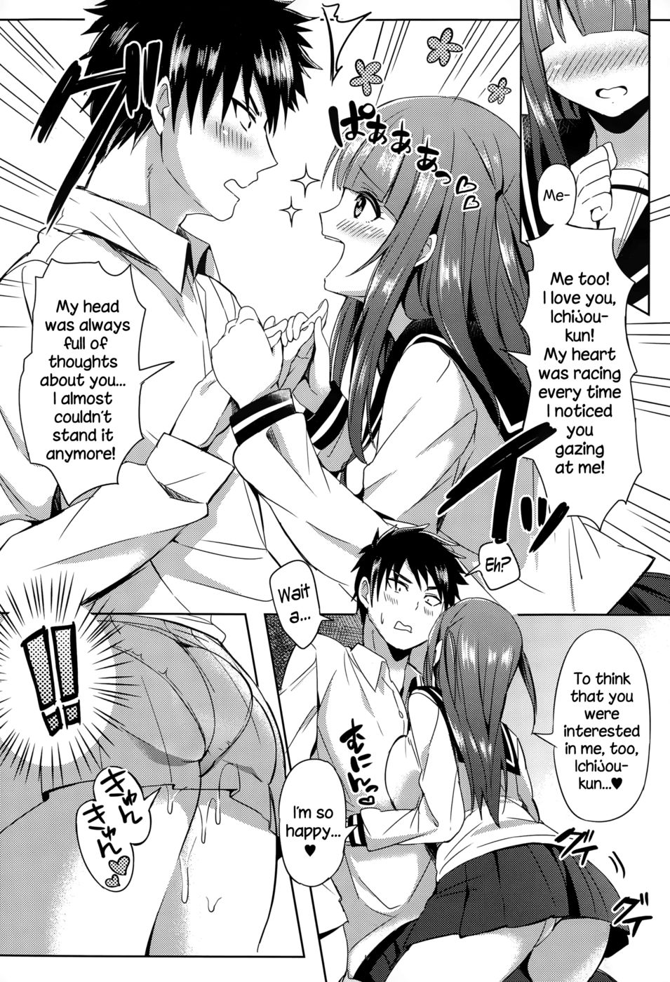 Hentai Manga Comic-Mousou Daibakuhatsu!-Read-7